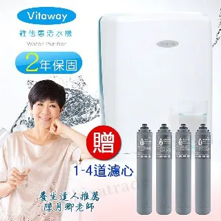 Vitaway 維他惠活水機 二代水機 陳月卿推薦 奈米好水 贈德國馬克保溫杯500ml 歷史價格詳細信息