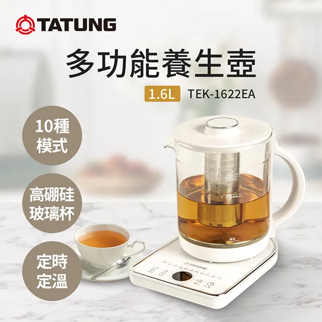 【TATUNG 大同】1.7公升雙層電茶壺-黑色(TEK-1713BK) 歷史價格詳細信息