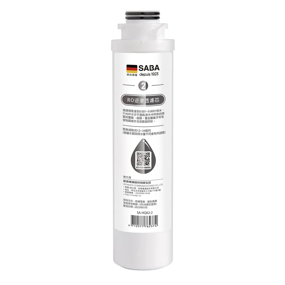 SABA RO淨水儲水壺2.5L SA-HQ08-1 歷史價格詳細信息