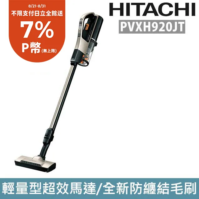 香薰手持/直立二用USB充電風扇 歷史價格詳細信息