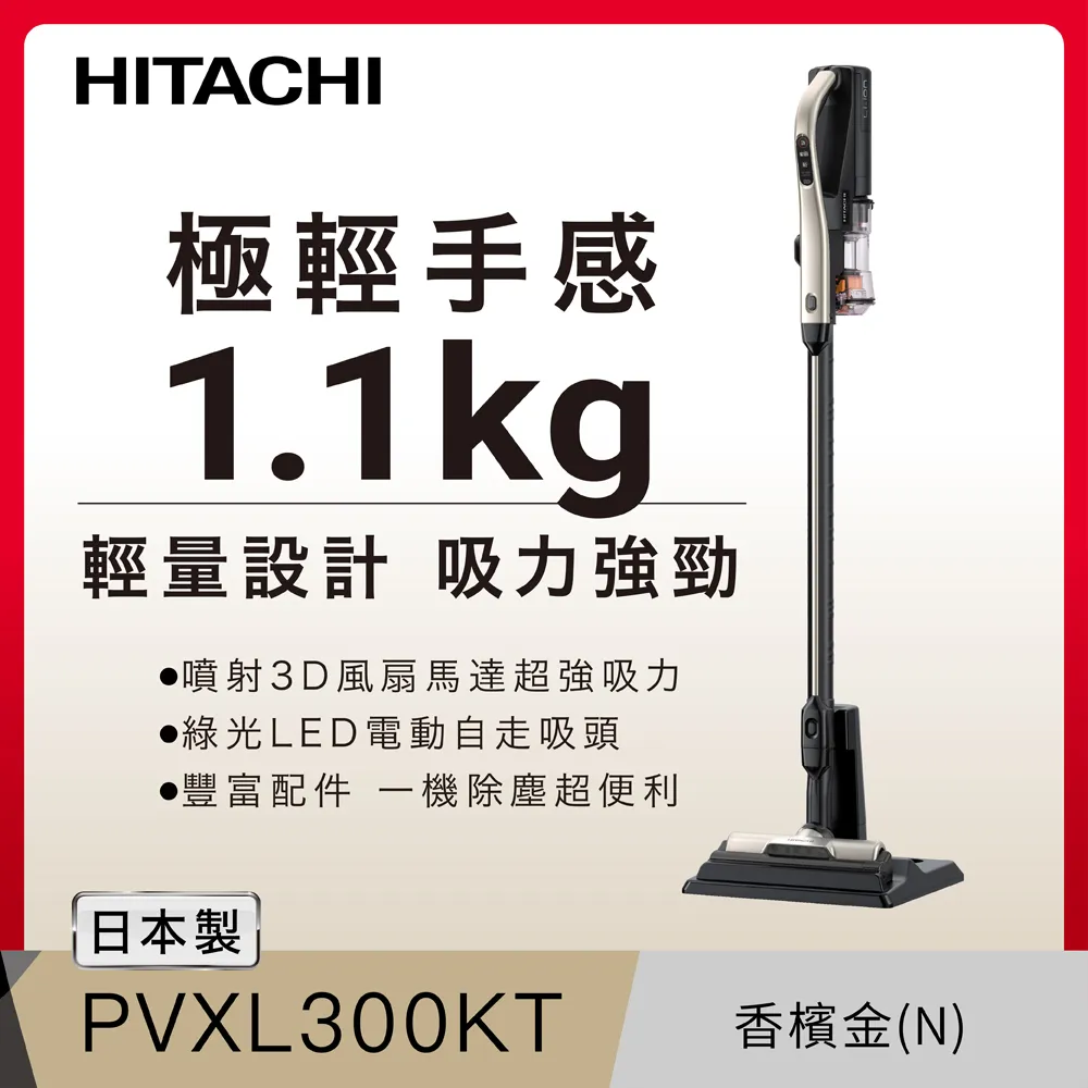 香薰手持/直立二用USB充電風扇 歷史價格詳細信息