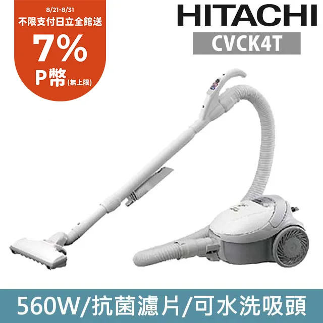 HITACHI 日立CVCK4T紙袋型吸塵器[原廠公司貨/開發票/享保固] 歷史價格詳細信息