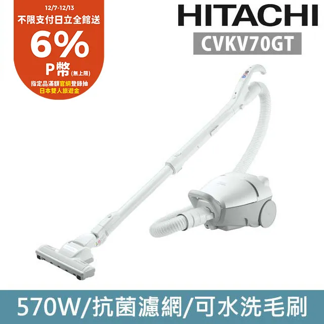 HITACHI 日立 原裝進口 能效一級 537公升 六門琉璃 薄壁化設計 變頻冰箱 RHW540RJ 歷史價格詳細信息