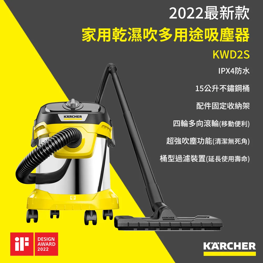 【德國凱馳 KARCHER】乾溼多用吸塵器 WD3S 歷史價格詳細信息