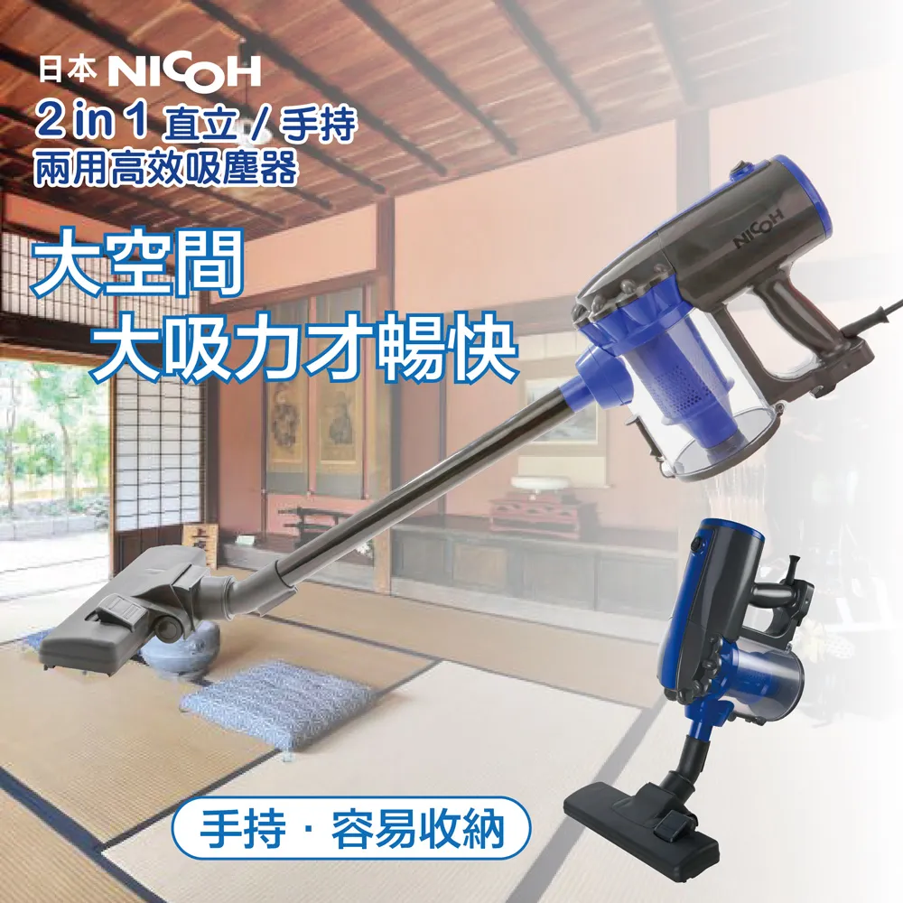 日本NICOH 塵螨機 VM-300 廠商直送 現貨 歷史價格詳細信息