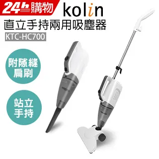 Kolin歌林 直立手持兩用吸塵器 吸塵機 有線 HEPA 除塵 歷史價格詳細信息