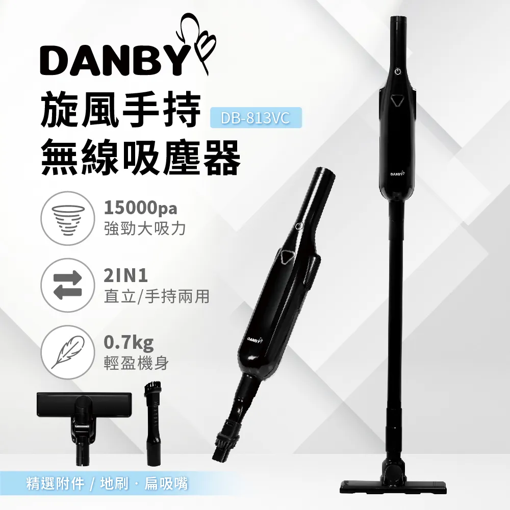 DANBY DC直流手持式食物調理棒 (多功能調理棒/均質機/手持料理棒/調理棒調理機/電動攪拌器/嬰兒輔食) 歷史價格詳細信息