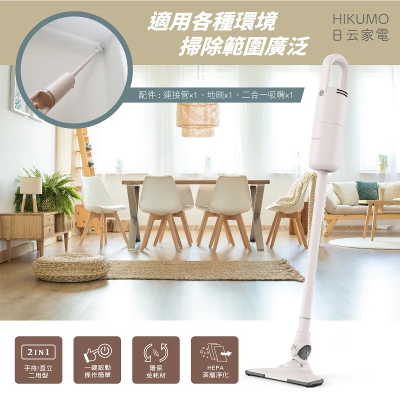 【HIKUMO 日云】隨行杯冰沙果汁機 HKM-FC0335MA (單杯組) 歷史價格詳細信息