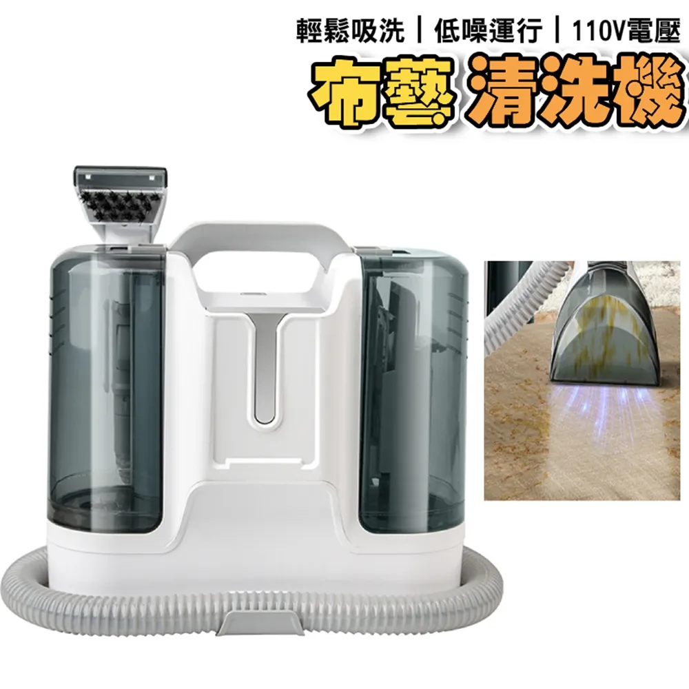 清潔機 地毯窗簾清洗機 噴抽吸一體清潔器 小型多功能清潔機 室內吸塵器 布藝清洗清潔機 價格比較,價格查詢,歷史價格詳細信息