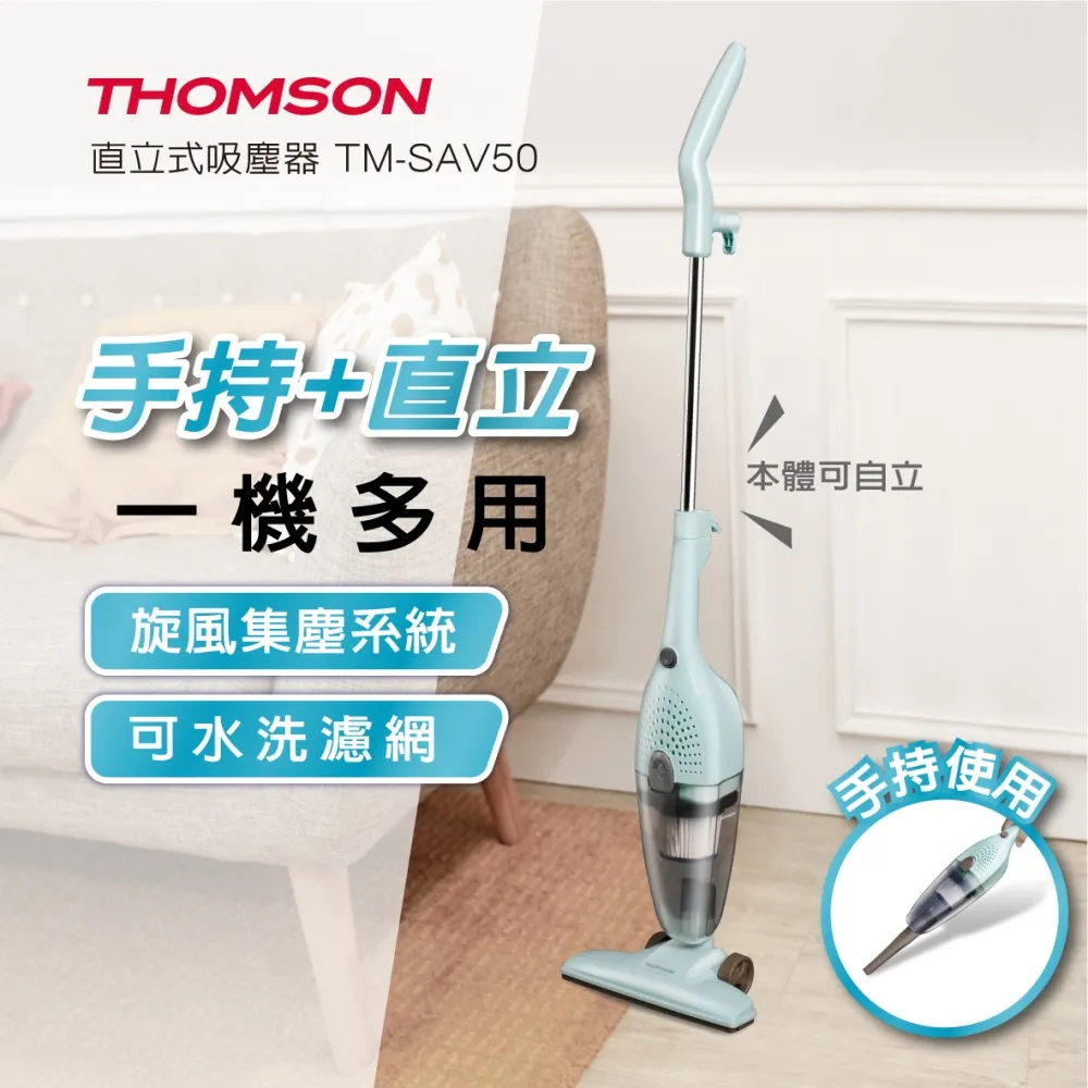 THOMSON 直立式石墨烯暖風機 TM-SAW37F - 歷史價格詳細信息