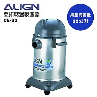ALIGN亞拓乾濕兩用吸塵器(藍色款) AVC-1015 歷史價格詳細信息