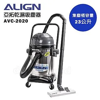 ALIGN 亞拓 乾濕吸塵器 AVC-1015 (同TVC-1015) 歷史價格詳細信息