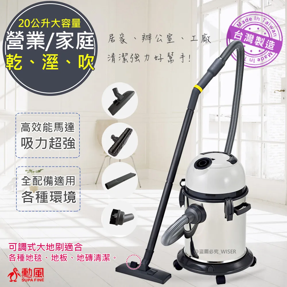 【勳風】20公升 營業用 乾溼吹多功能不鏽鋼吸塵器HHF-K3669 歷史價格詳細信息