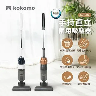 KOKOMO 便攜美型卡式爐KM-205 (附專用收納硬盒) 歷史價格詳細信息