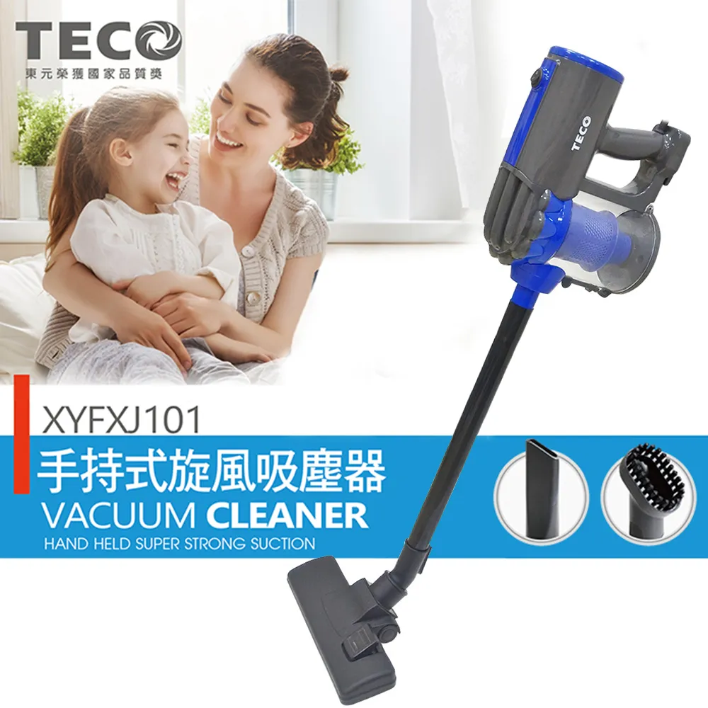 TECO東元 手持無線鋰電吸塵器 XYFXJ601 歷史價格詳細信息