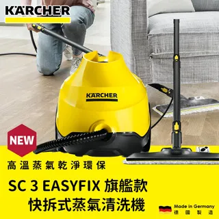 德國凱馳 SC3除鈣過濾棒-蒸氣清潔機配件 適用德國凱馳蒸汽清潔機 SC3 歷史價格詳細信息