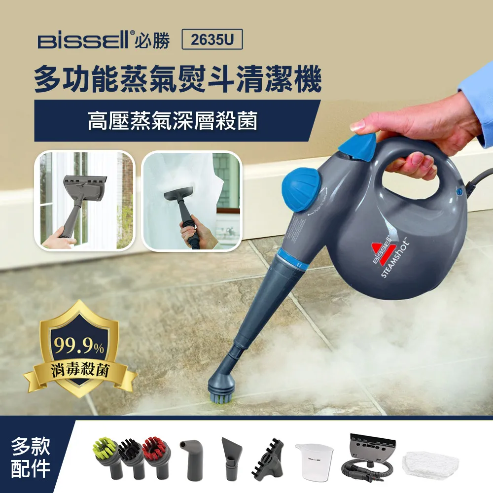 Bissell清潔刷 必勝 2582t 2233T 【快品小舖】17135 吸塵器配件(副廠) 歷史價格詳細信息