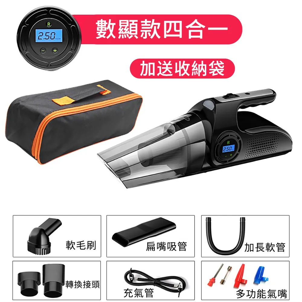 車用吸塵器配件 手持式無線吸塵器濾心 收納包 歷史價格詳細信息