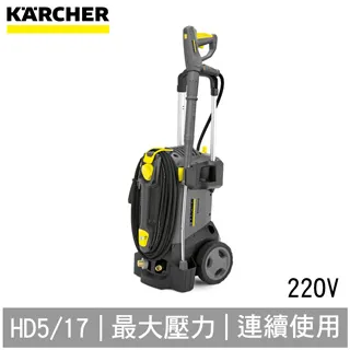 【德國凱馳 KARCHER】專業用蒸氣清洗機 SG4/4 110V 歷史價格詳細信息