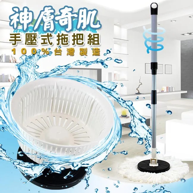 神膚奇肌雙槽乾濕兩用平板拖水桶3布組(買一送一共2組) 歷史價格詳細信息