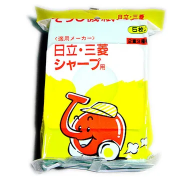 【日立 HITACHI】吸塵器專用 抗菌防臭集塵紙袋(1包5入) 共2包 CVP6 歷史價格詳細信息