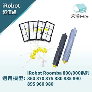 【禾淨家用HG】iRobot Roomba 適用800.900系列 副廠掃地機配件(超值組-小全配) 歷史價格詳細信息