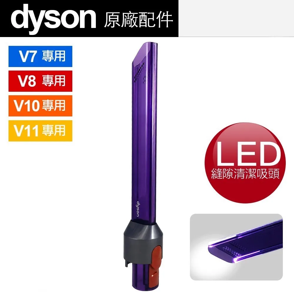 【dyson 戴森】V8 Slim Fluffy SV10K 無線吸塵器(專為亞洲家庭設計) 歷史價格詳細信息