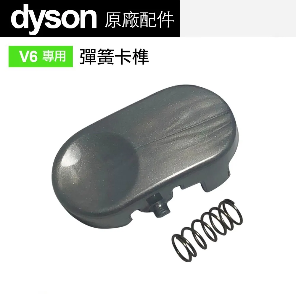 DC44.45.58.59.61.62 ※台北快貨※Dyson Mini Motorized Tool 迷你電動渦輪吸頭 歷史價格詳細信息