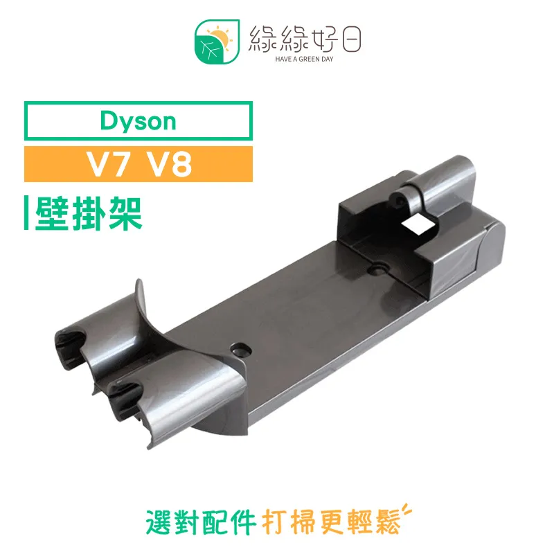 綠綠好日 DYSON 戴森 乾溼兩用 電動拖把頭 適 V6 V7 V8 V10 V11 拖把頭 吸塵器 配件 歷史價格詳細信息