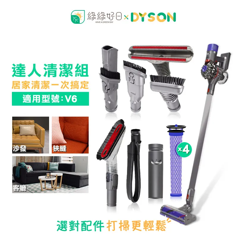 Dyson戴森吸塵器V6吸塵桿原裝配件DC58  DC59 DC61 DC62 DC74 歷史價格詳細信息