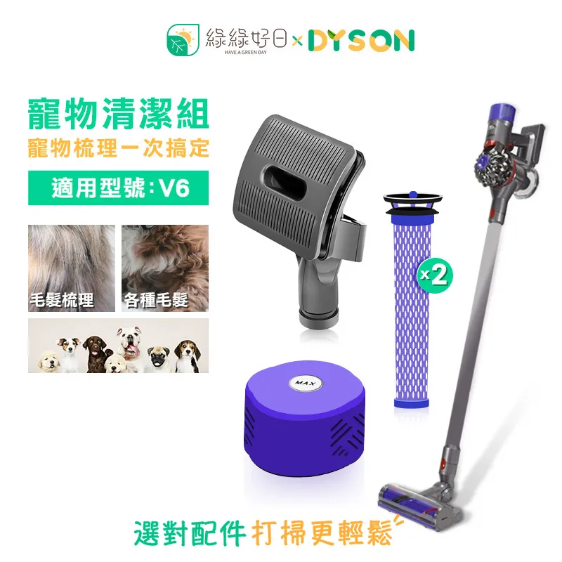 Dyson戴森吸塵器V6吸塵桿原裝配件DC58  DC59 DC61 DC62 DC74 歷史價格詳細信息
