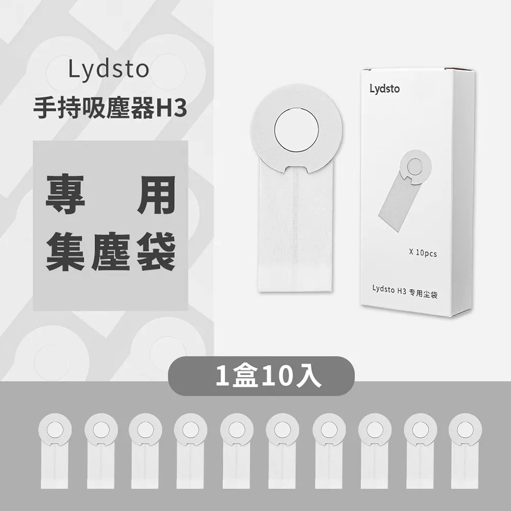 小米Lydsto自動集塵無線吸塵器H4 無線吸塵器 台灣官方版一年保固 台灣總代理 現貨台北 歷史價格詳細信息