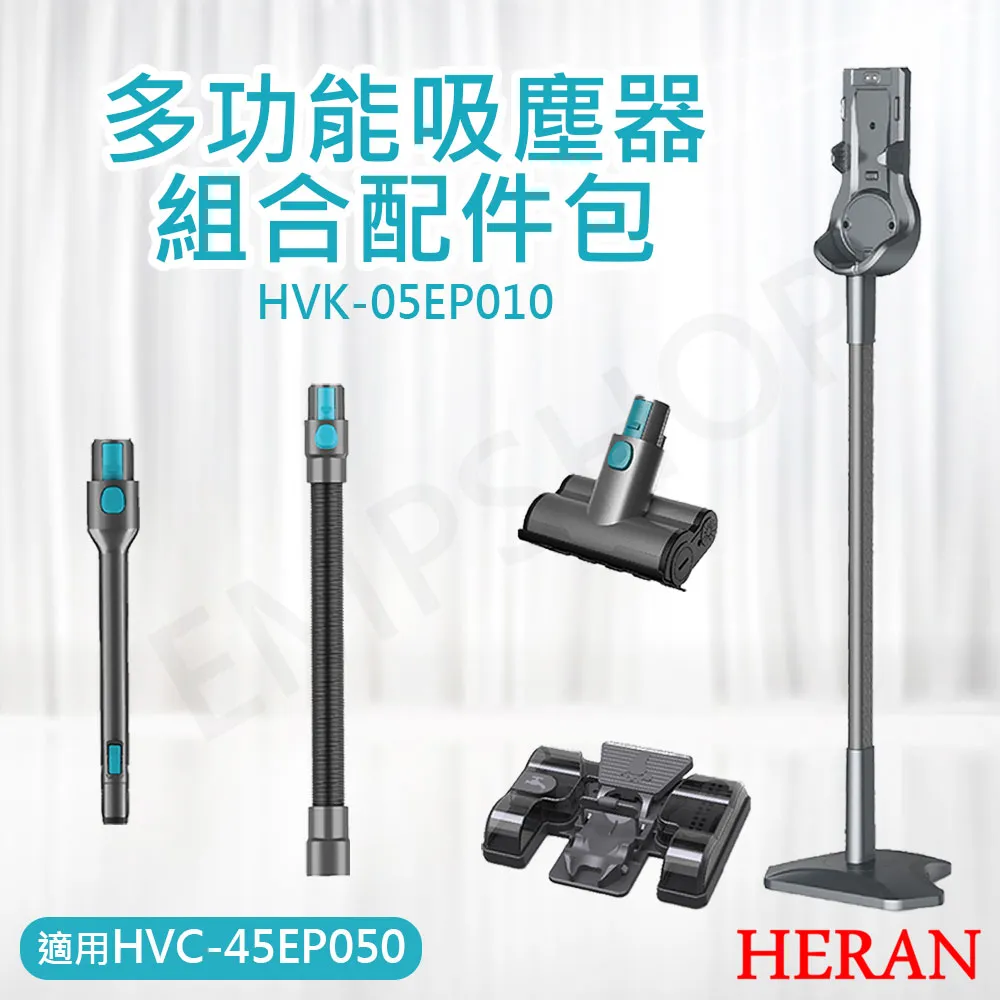 【HERAN 禾聯】多功能七合一 陶瓷電火鍋-附蒸籠 (HHP-10SP01S) 歷史價格詳細信息