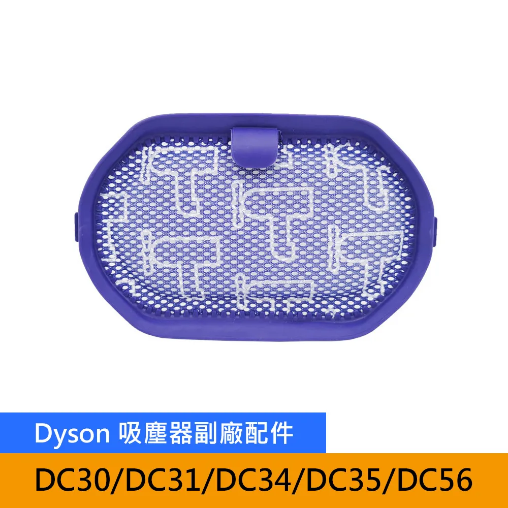 dyson DC31除蟎吸塵器 配件如圖有少所以便宜賣二手正常。 歷史價格詳細信息