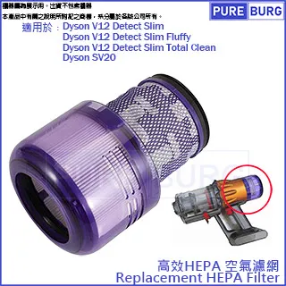 Dyson V12 SV20 Detect Slim Total Clean 輕量智能無線吸塵器 2021新品上市 歷史價格詳細信息