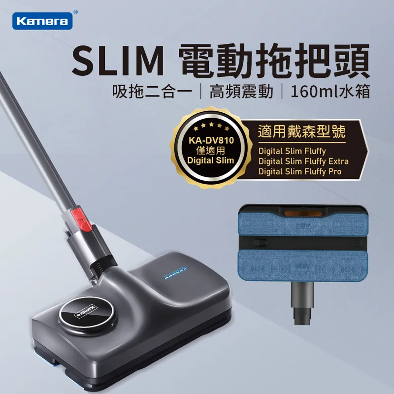 Kamera 電動拖把頭 適用 dyson 戴森 Detect Slim 吸塵器 (KA-DV812) 歷史價格詳細信息