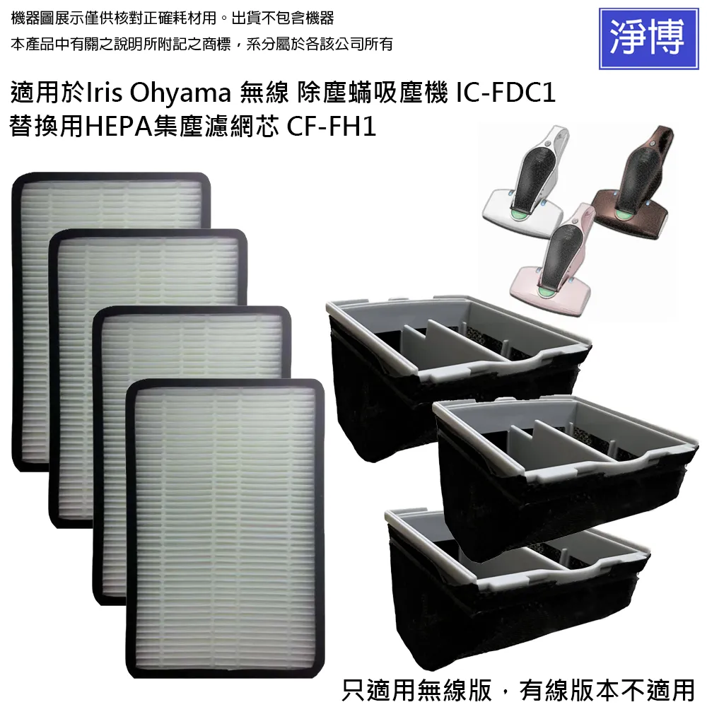 IRIS OHYAMA 4入透明收納鞋盒 NSBM340 歷史價格詳細信息