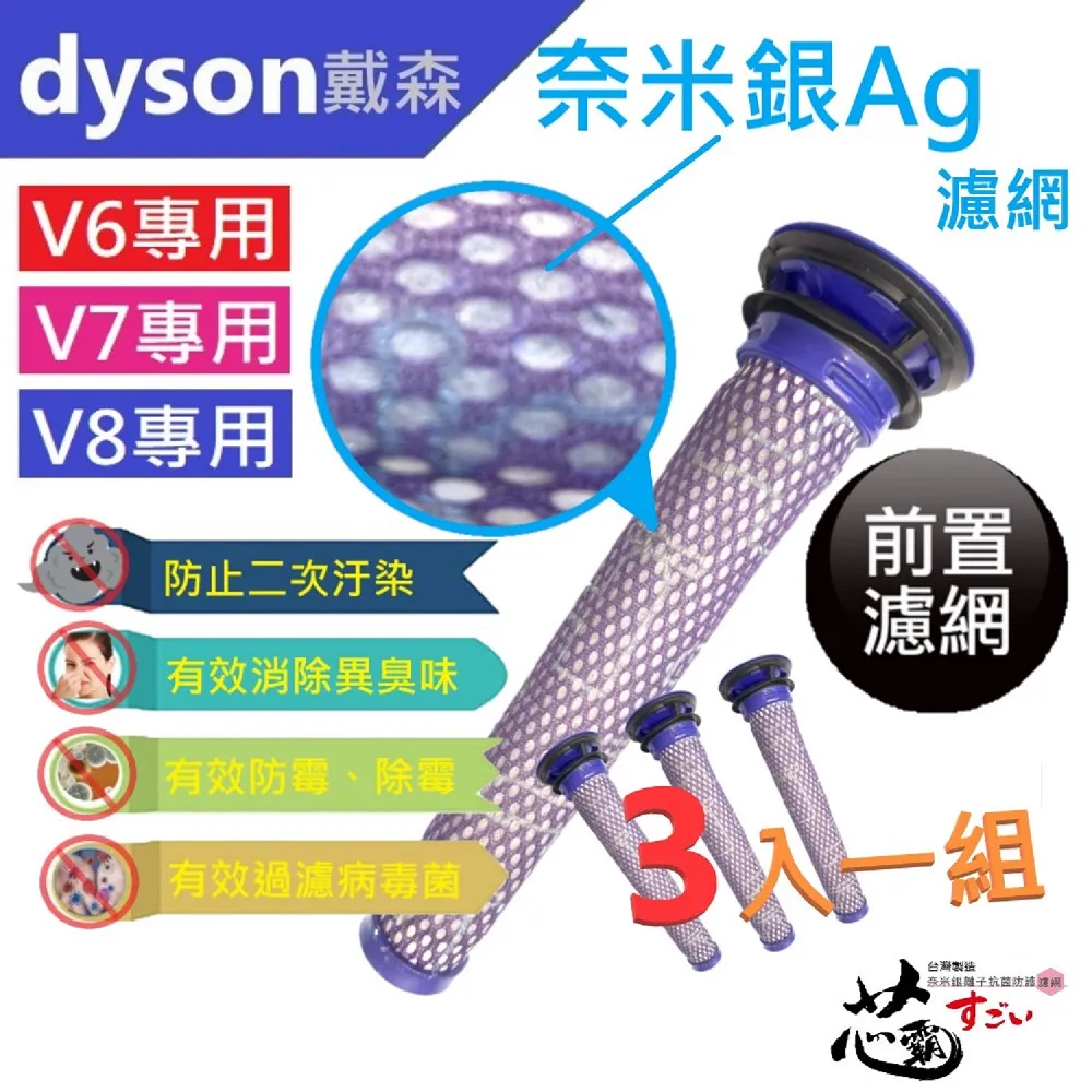 Dyson 戴森 專用順髮梳 HD01 HD02 HD03 吹風機專用梳子 寬齒梳 歷史價格詳細信息