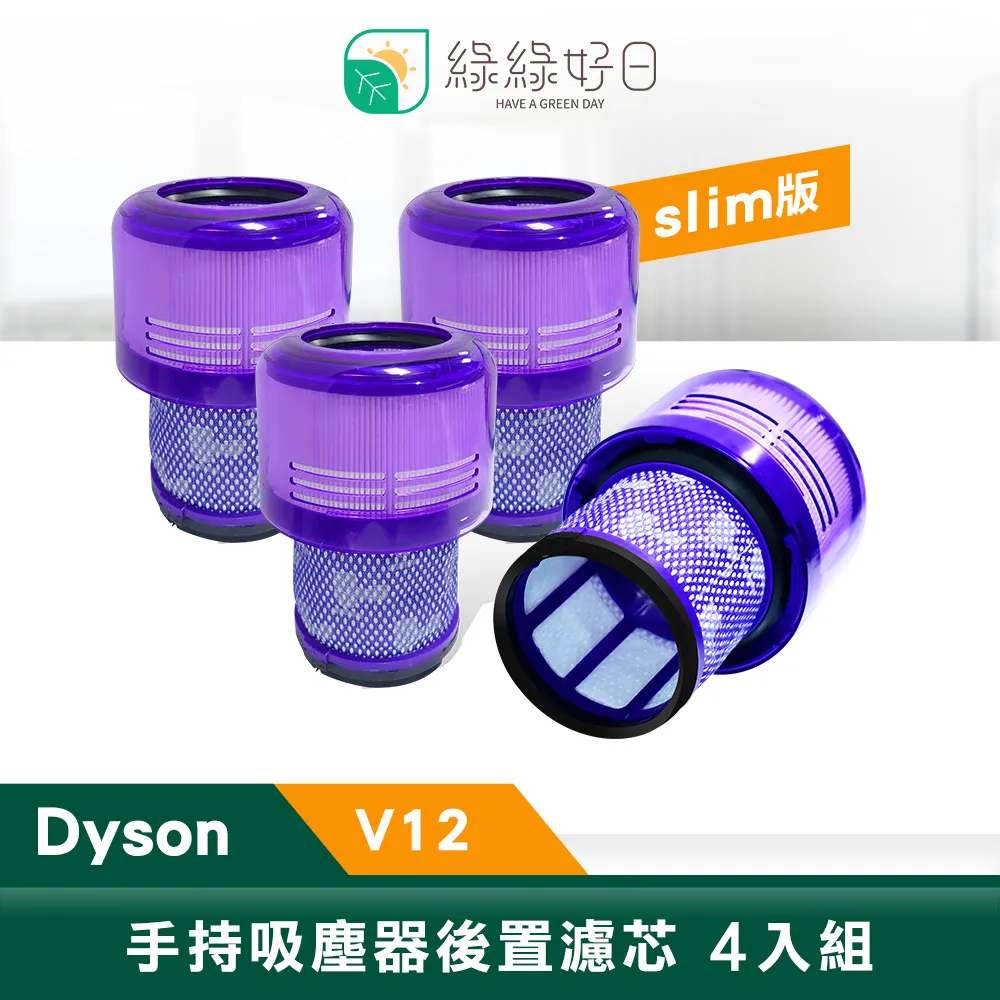Dyson V12 SV20 Detect Slim Total Clean 輕量智能無線吸塵器 2021新品上市 歷史價格詳細信息