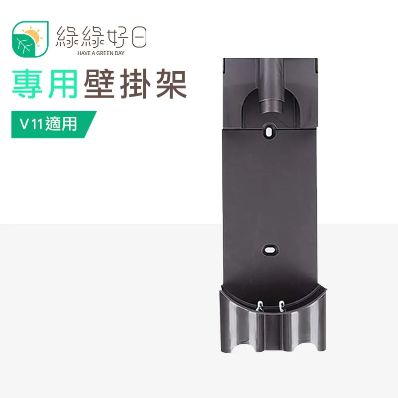 綠綠好日 DYSON 戴森 乾溼兩用 電動拖把頭 適 V6 V7 V8 V10 V11 拖把頭 吸塵器 配件 歷史價格詳細信息