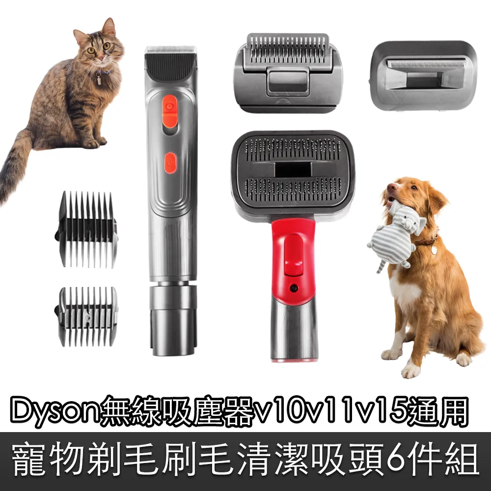 Dyson 無線吸塵器工具4件組 DC16 , DC30 , DC31 , DC34 , DC35 歷史價格詳細信息