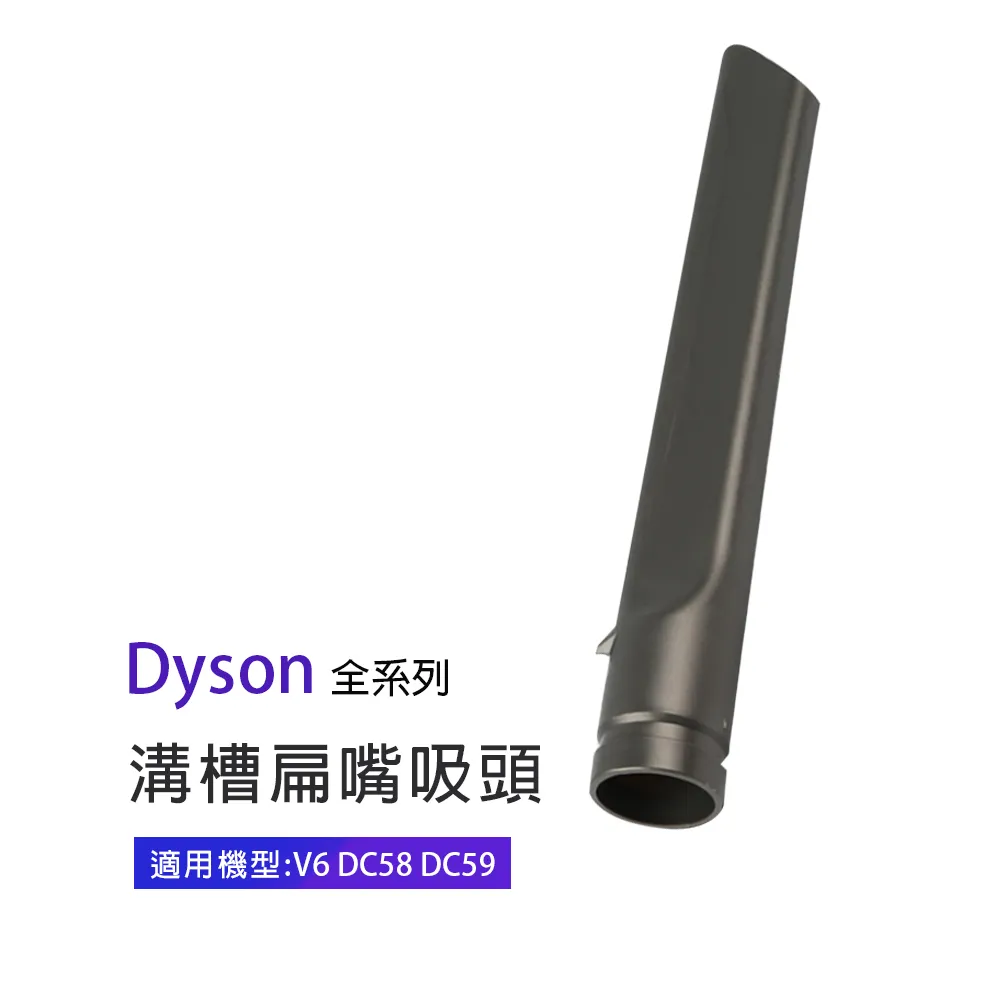 適用Dyson吸塵器 升級版綠光絨毛吸頭 V7 V8 V10 V11 V15 地板吸頭 軟絨毛 吸塵器配件 歷史價格詳細信息