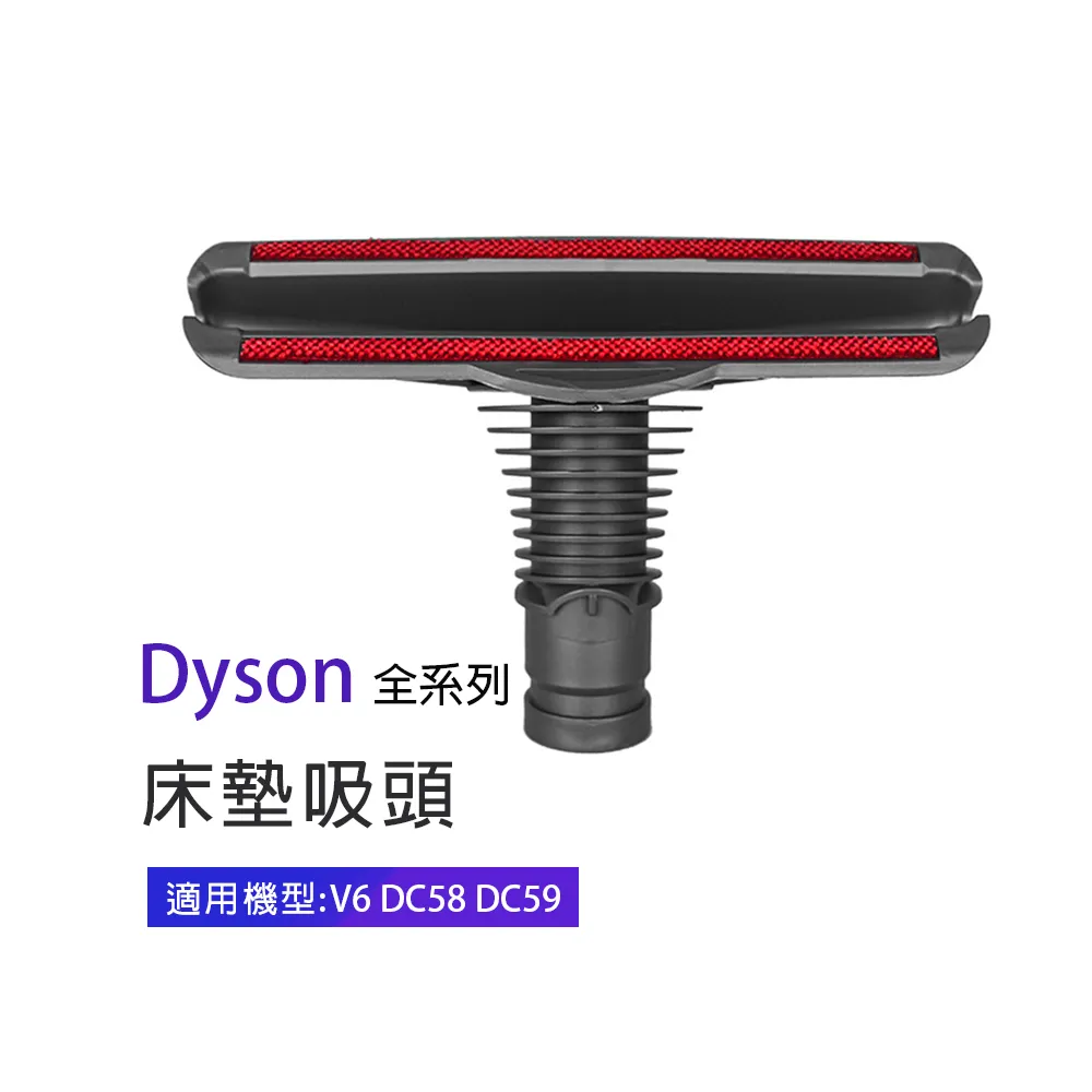 適用Dyson吸塵器雙效地板刷頭 SV18 地毯清潔吸頭 V12直驅刷頭 sv34 sv35地板清潔刷頭(不捲頭髮 雙效清潔) 歷史價格詳細信息