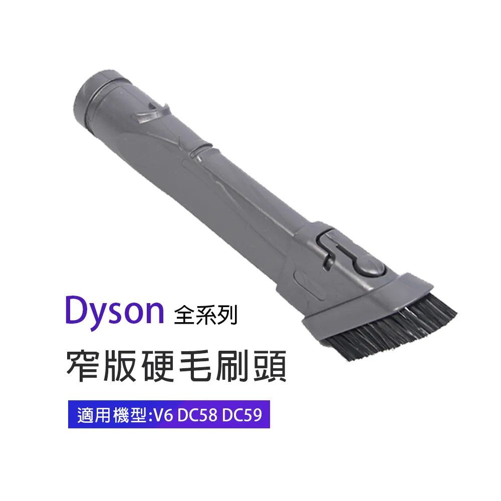 適用Dyson吸塵器雙效地板刷頭 SV18 地毯清潔吸頭 V12直驅刷頭 sv34 sv35地板清潔刷頭(不捲頭髮 雙效清潔) 歷史價格詳細信息