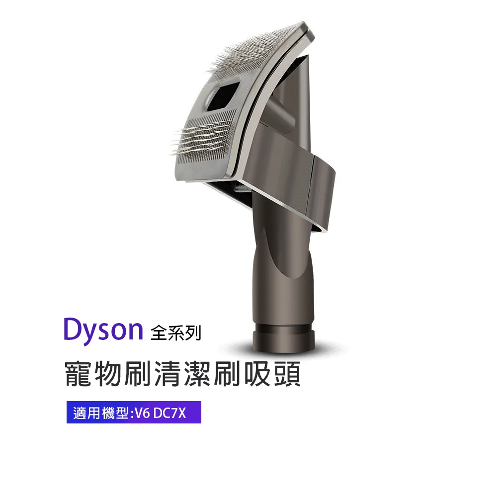 適用Dyson吸塵器 升級版綠光絨毛吸頭 V7 V8 V10 V11 V15 地板吸頭 軟絨毛 吸塵器配件 歷史價格詳細信息