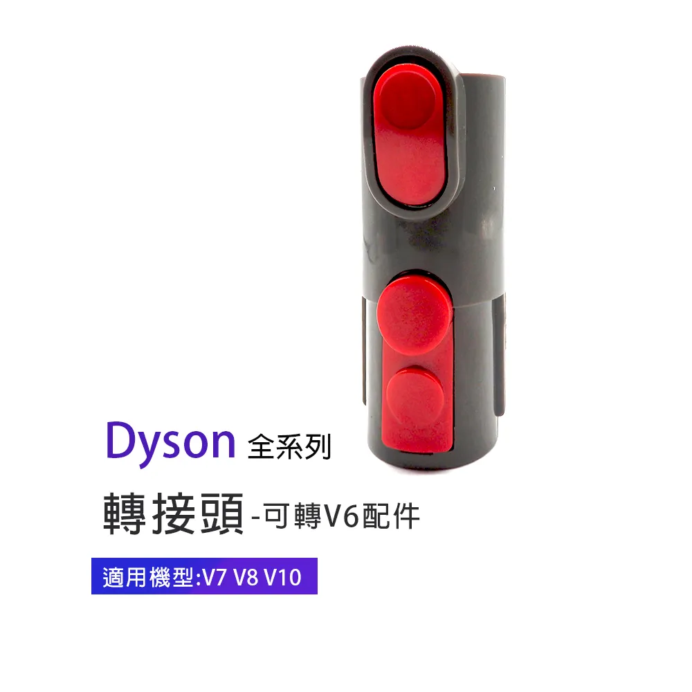 適用Dyson吸塵器雙效地板刷頭 SV18 地毯清潔吸頭 V12直驅刷頭 sv34 sv35地板清潔刷頭(不捲頭髮 雙效清潔) 歷史價格詳細信息