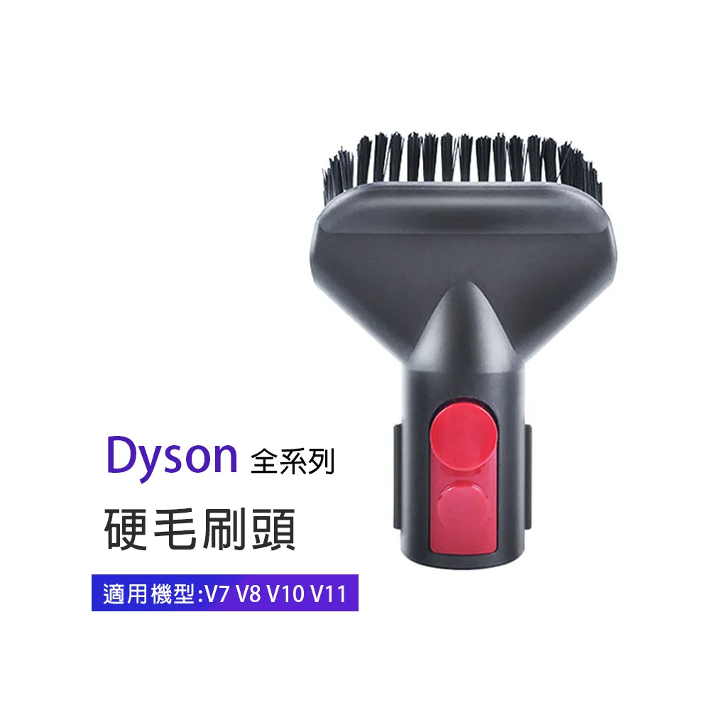 適用Dyson吸塵器雙效地板刷頭 SV18 地毯清潔吸頭 V12直驅刷頭 sv34 sv35地板清潔刷頭(不捲頭髮 雙效清潔) 歷史價格詳細信息