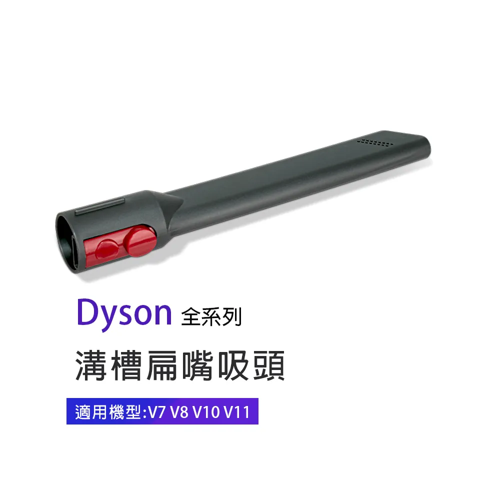 適用Dyson吸塵器 升級版綠光絨毛吸頭 V7 V8 V10 V11 V15 地板吸頭 軟絨毛 吸塵器配件 歷史價格詳細信息