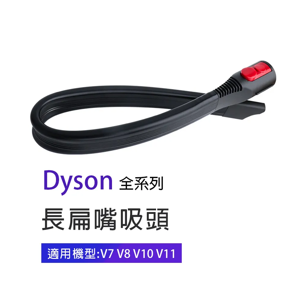 適用Dyson吸塵器雙效地板刷頭 SV18 地毯清潔吸頭 V12直驅刷頭 sv34 sv35地板清潔刷頭(不捲頭髮 雙效清潔) 歷史價格詳細信息