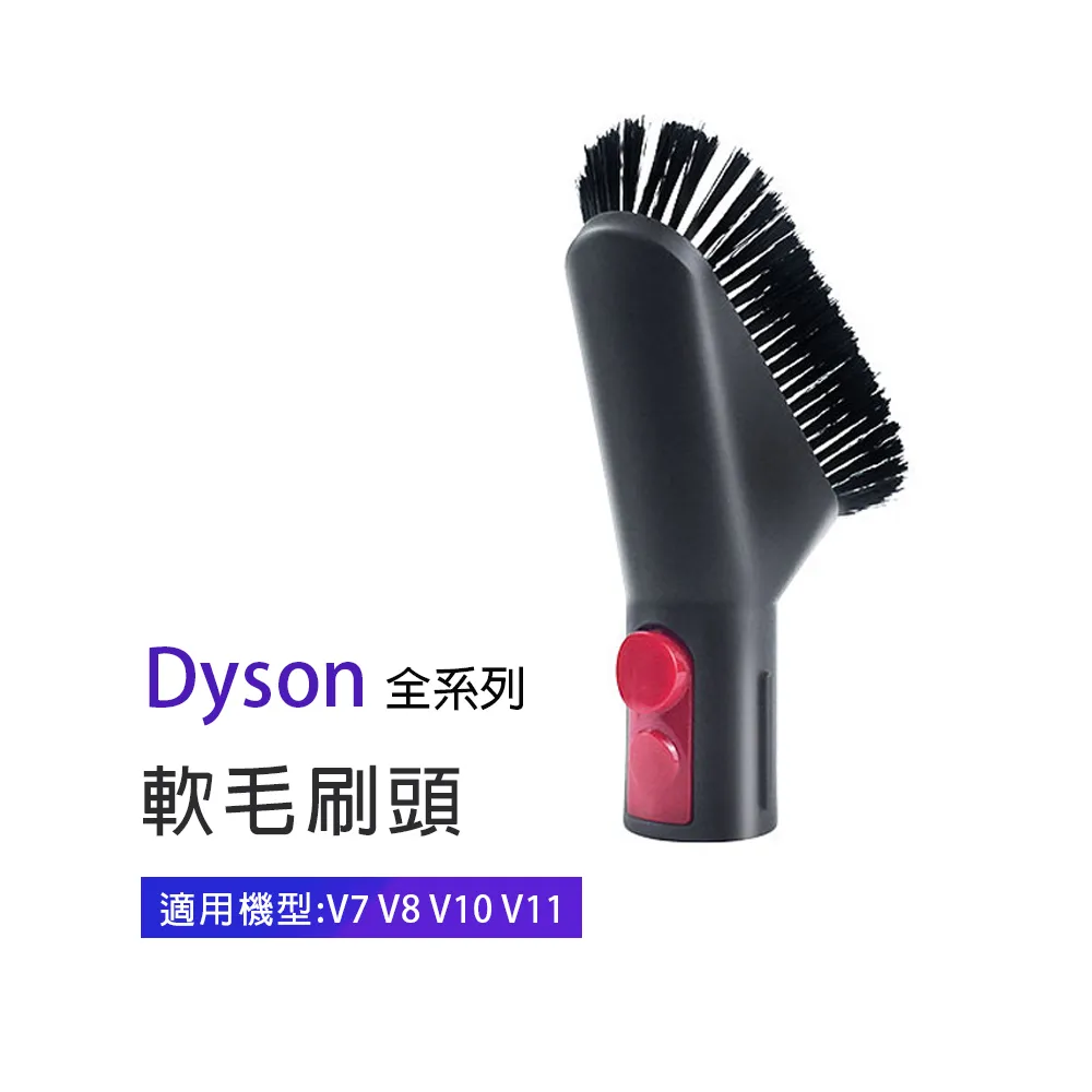 適用Dyson吸塵器雙效地板刷頭 SV18 地毯清潔吸頭 V12直驅刷頭 sv34 sv35地板清潔刷頭(不捲頭髮 雙效清潔) 歷史價格詳細信息
